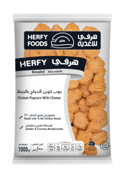 Show details for HORECA Chicken Popcorn With Cheese Weight 1000 G Picture of HORECA Chicken Popcorn With Cheese Weight 1000 G