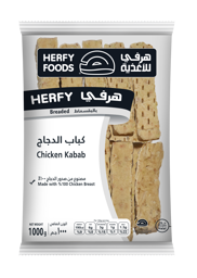 Show details for HORECA Chicken Kebab Weight 1000 G Picture of HORECA Chicken Kebab Weight 1000 G