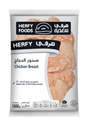 Show details for HORECA Chicken Breast Weight 1000 G Picture of HORECA Chicken Breast Weight 1000 G