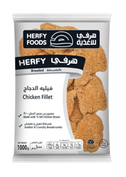 Show details for HORECA Chicken Fillet Weight 1000 G Picture of HORECA Chicken Fillet Weight 1000 G