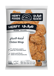 Show details for  HORECA Chicken Wings Weight 1000 G  Picture of  HORECA Chicken Wings Weight 1000 G