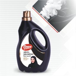 Show details for Abaya Shampoo Picture of Abaya Shampoo
