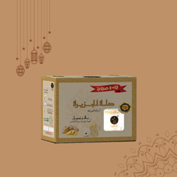 Show details for Saudi Coffee With Ginger Picture of Saudi Coffee With Ginger