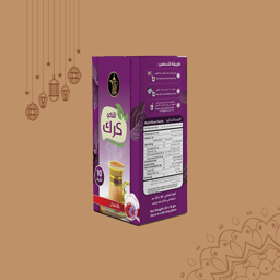Show details for Instant Karak Tea with Saffron Picture of Instant Karak Tea with Saffron