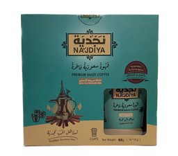 Show details for Premium Saudi Coffee with Cardamom and Saffron Picture of Premium Saudi Coffee with Cardamom and Saffron