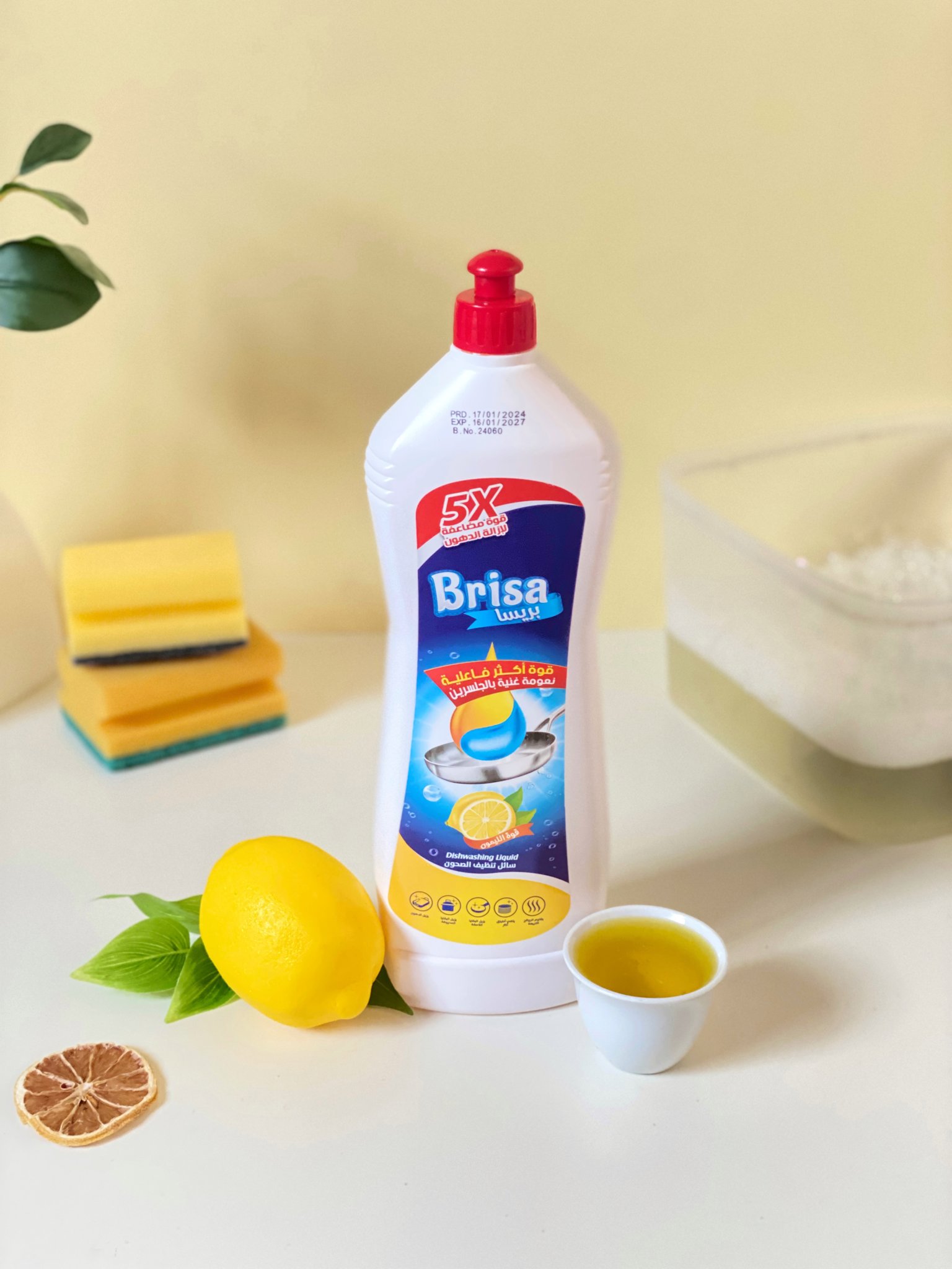 Picture of Dishwash