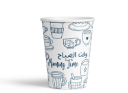 Show details for Paper cup 7oz blue morning time Picture of Paper cup 7oz blue morning time
