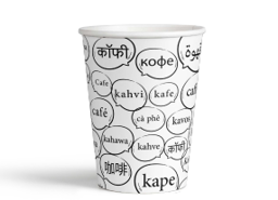 Show details for Paper cup 7oz black cofee Picture of Paper cup 7oz black cofee