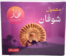 Show details for Sugar-free oatmeal maamoul Picture of Sugar-free oatmeal maamoul