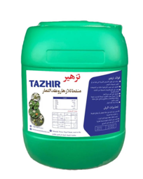 Show details for TAZHIR Picture of TAZHIR
