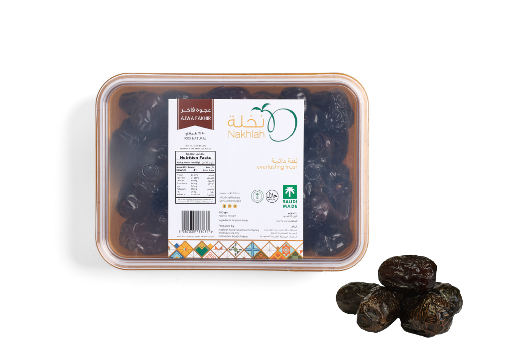 Picture of Ajwa Dates Plastic Container 