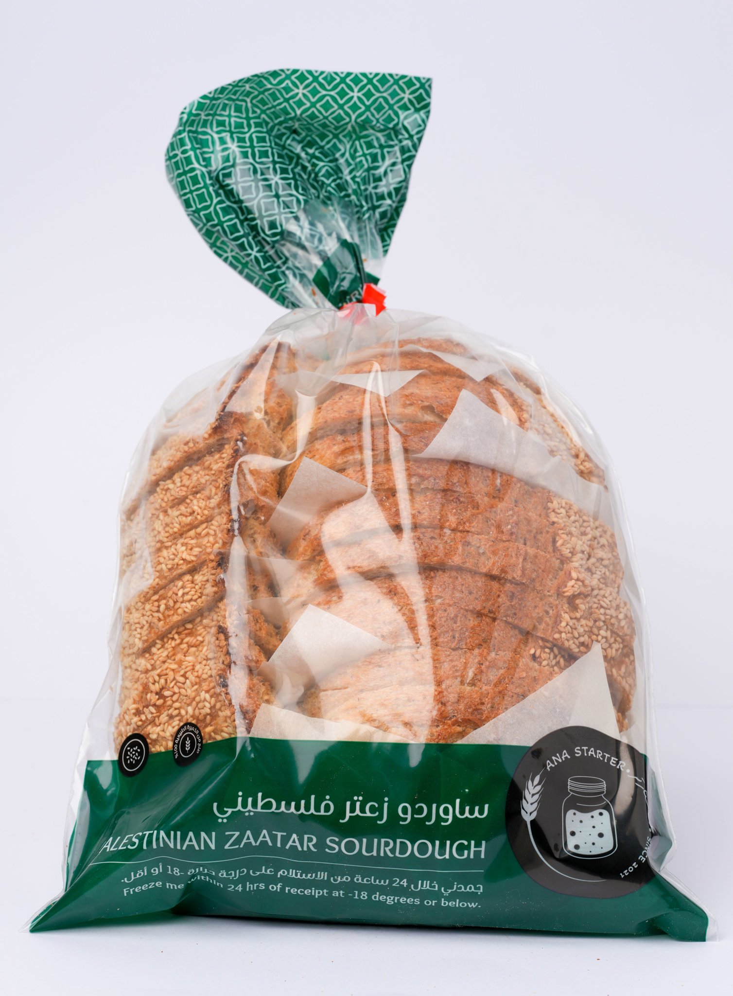 Image de Zaatar Sourdough Bread