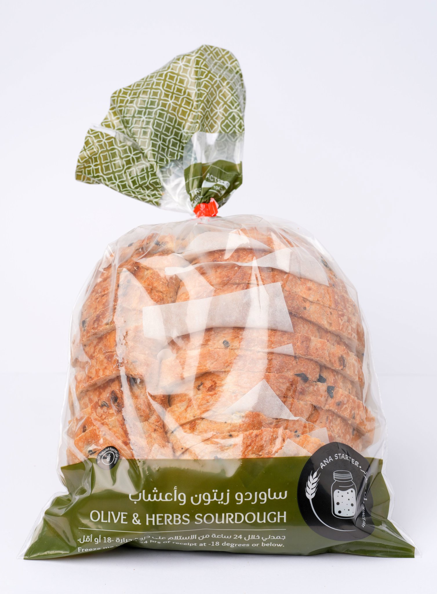 Image de Sourdough Olive & Herb Loaf