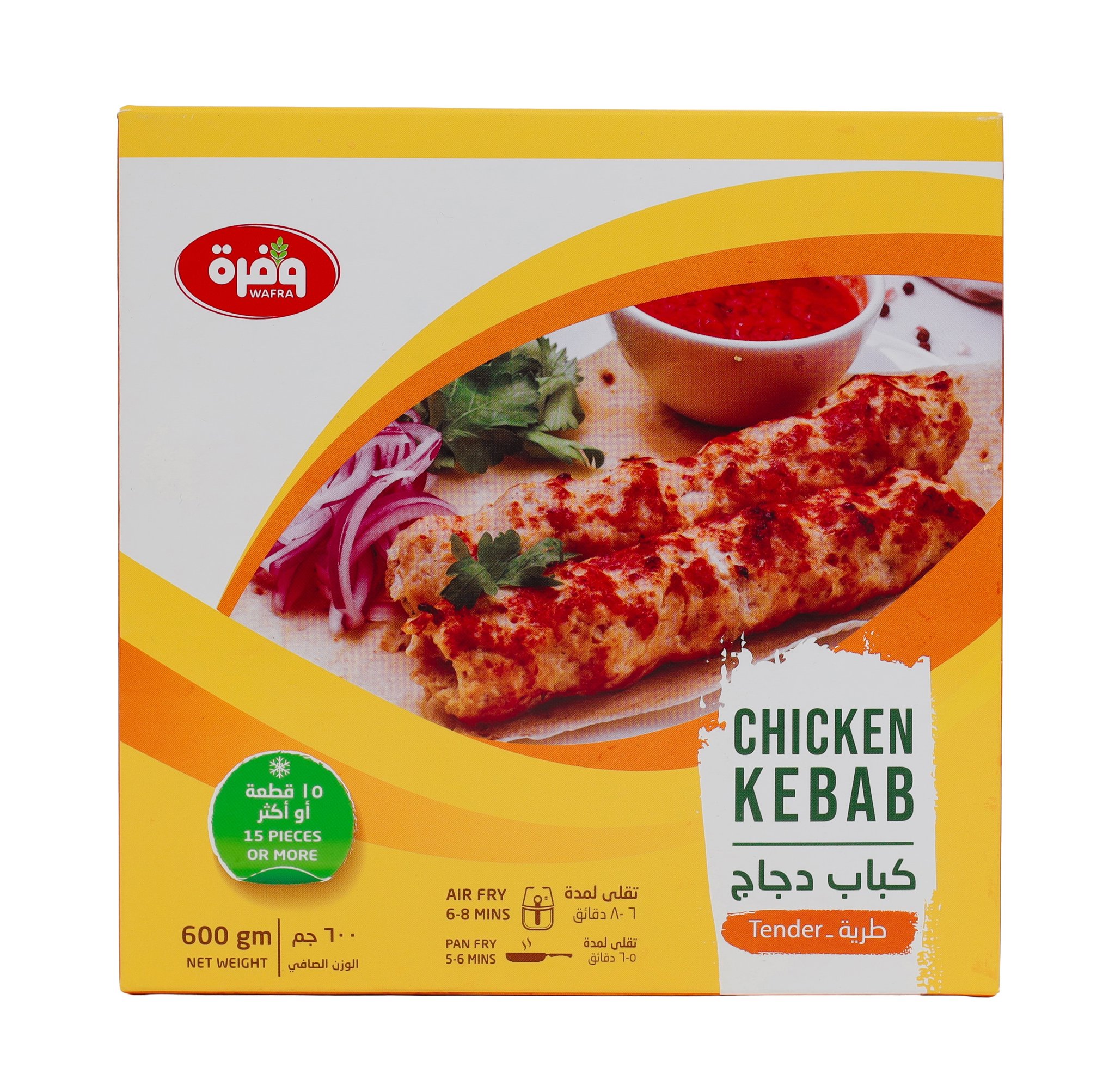Picture of Wafrah Chicken Kabab 