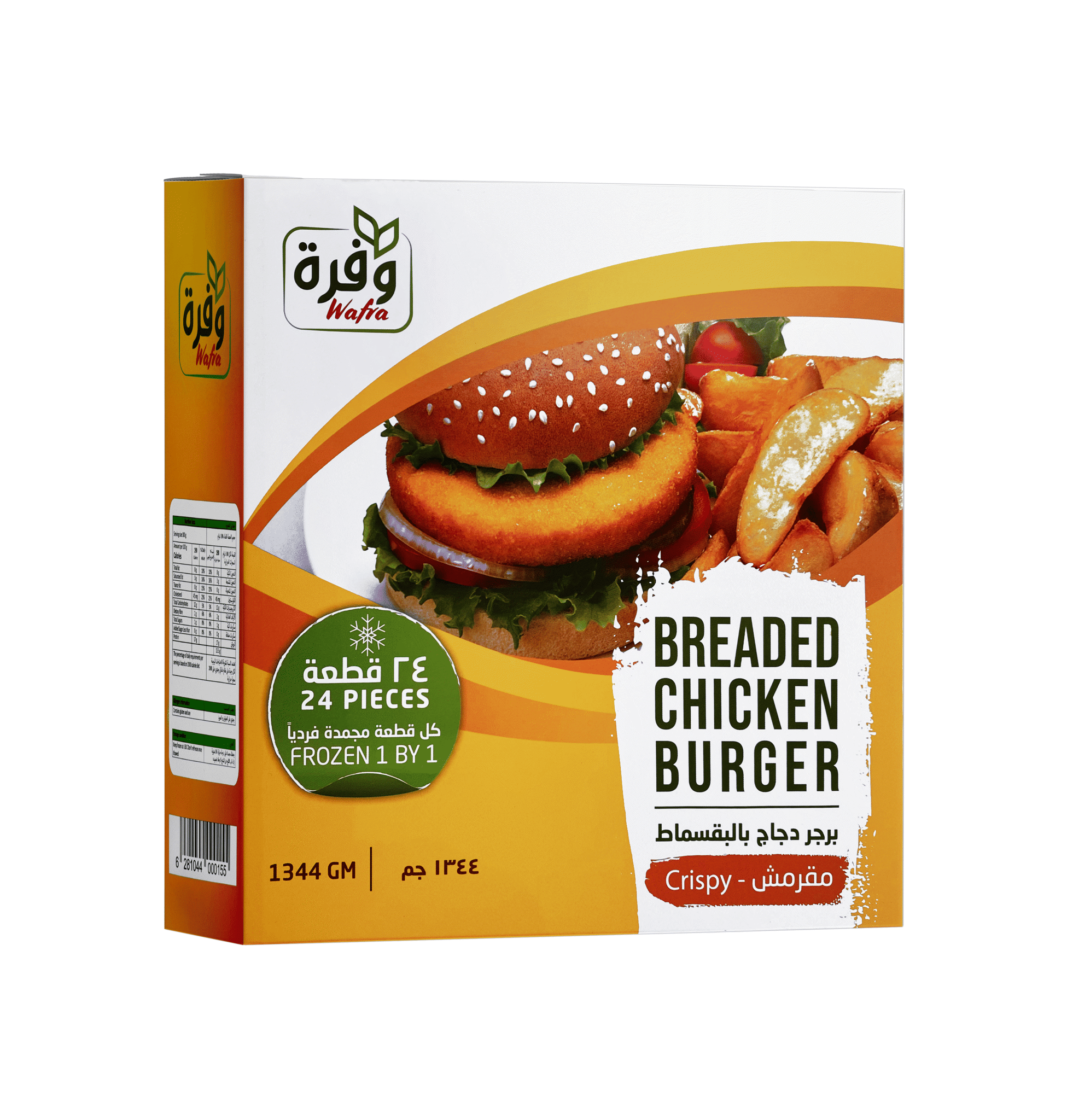 Picture of Wafrah Breaded Chicken Burgers 