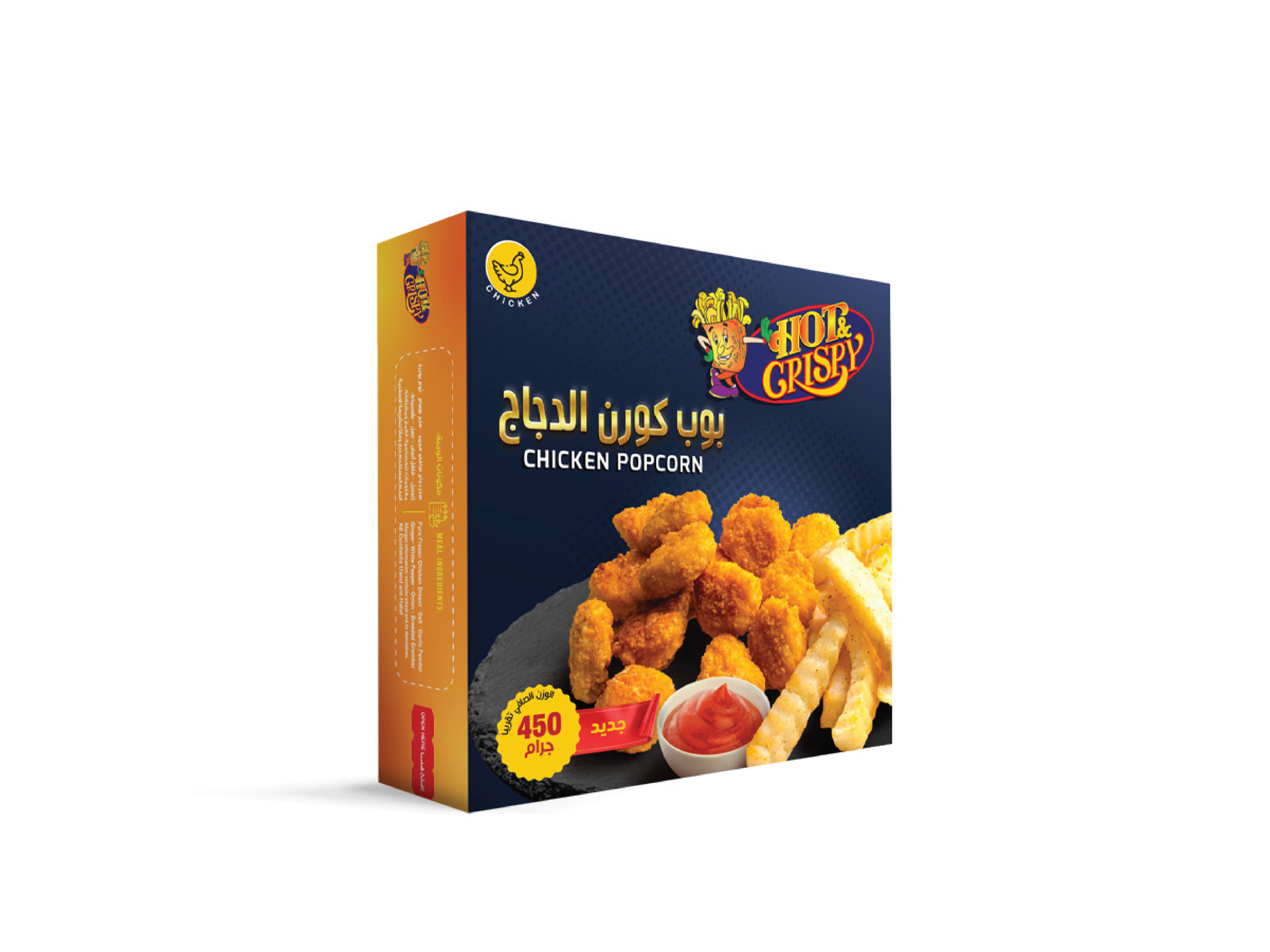 Picture of Chicken Pop Corn