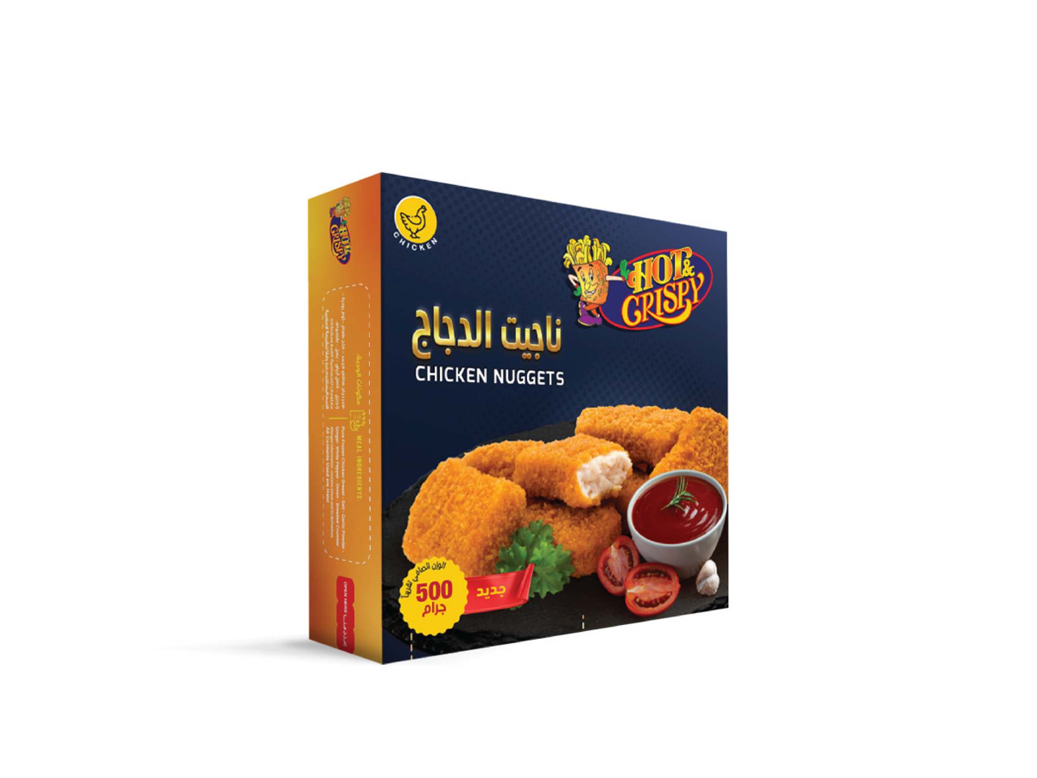 Picture of Chicken Nuggets