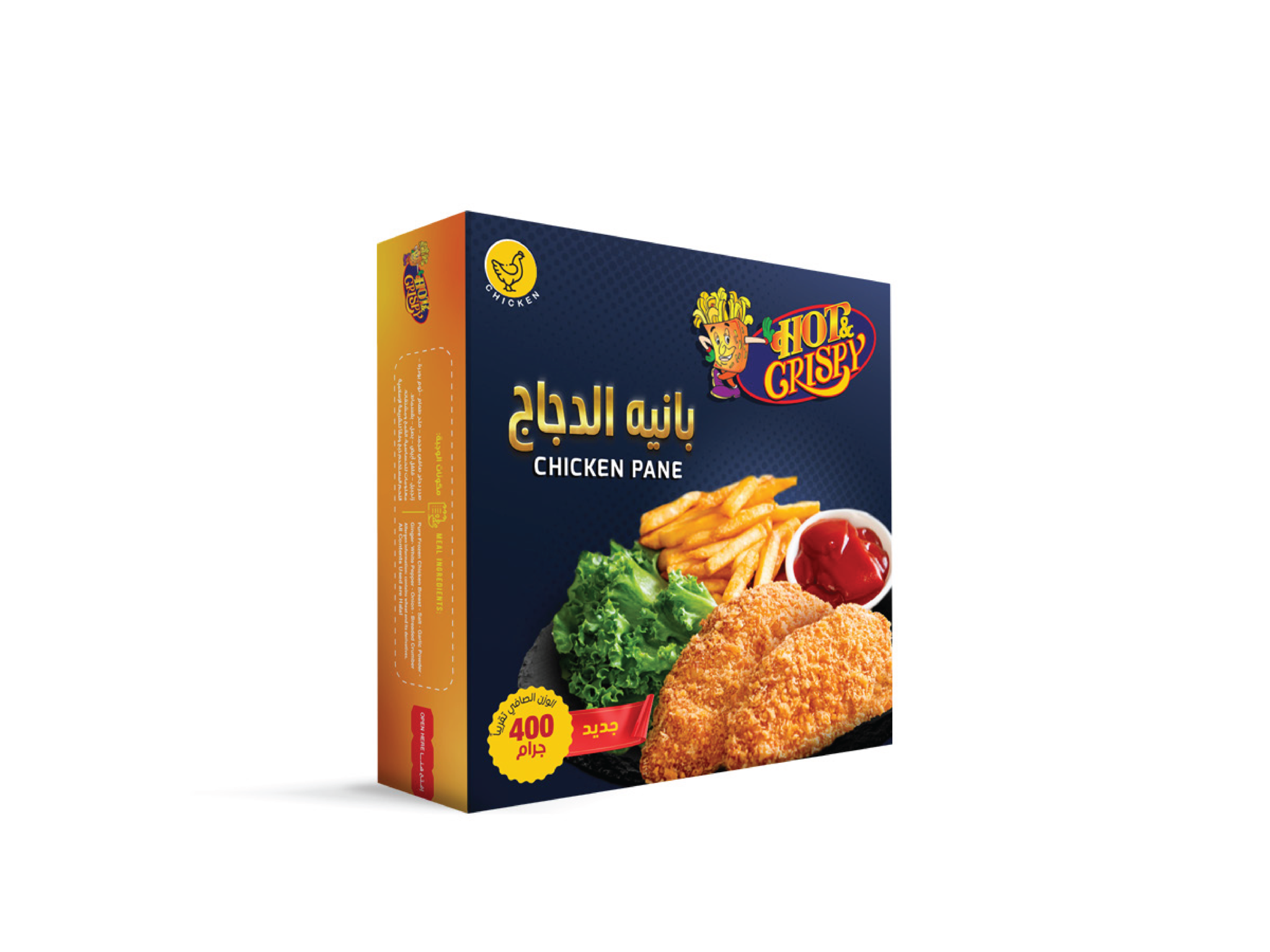 Picture of Chicken Pane