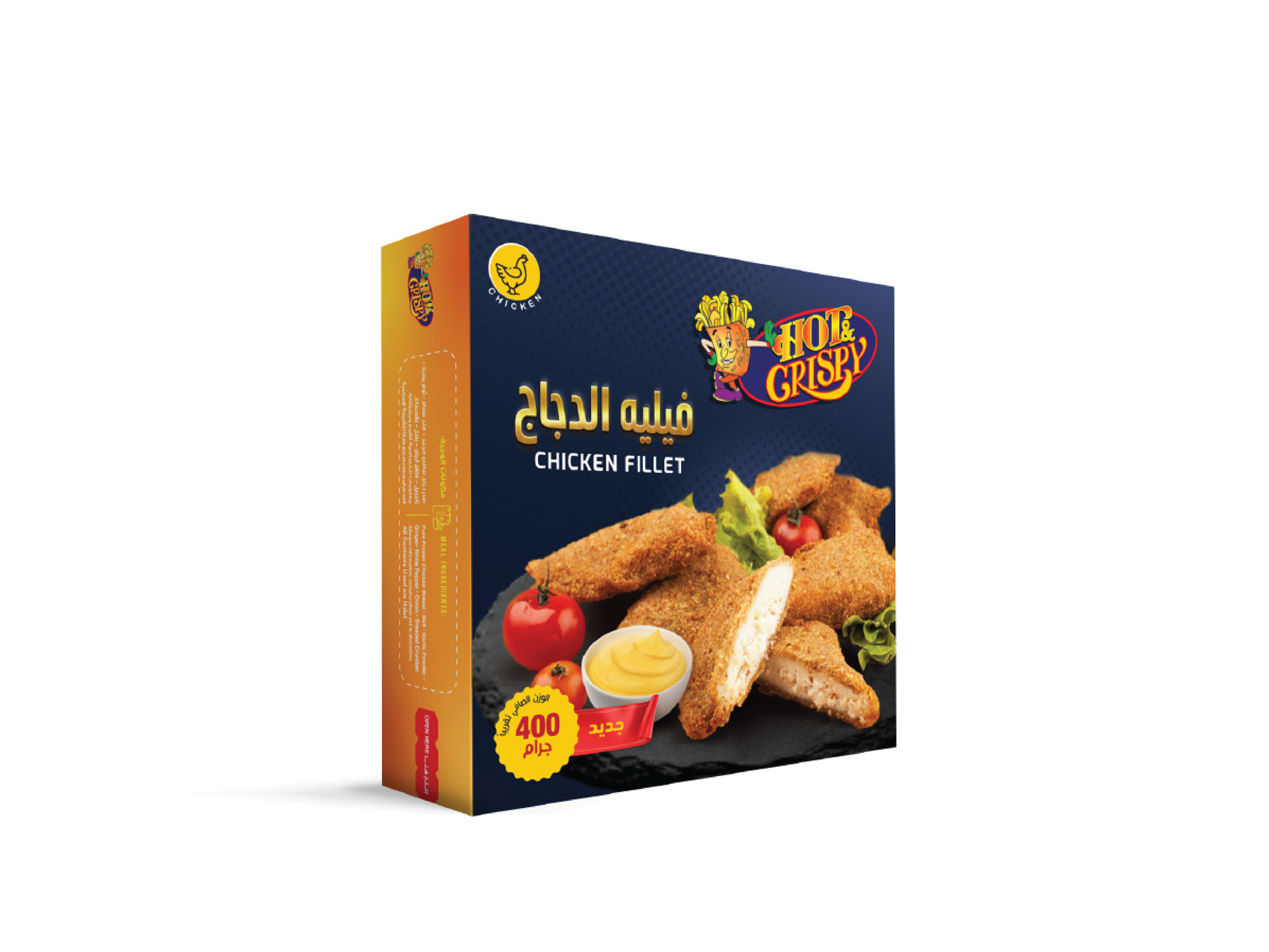 Picture of Chicken Fillets