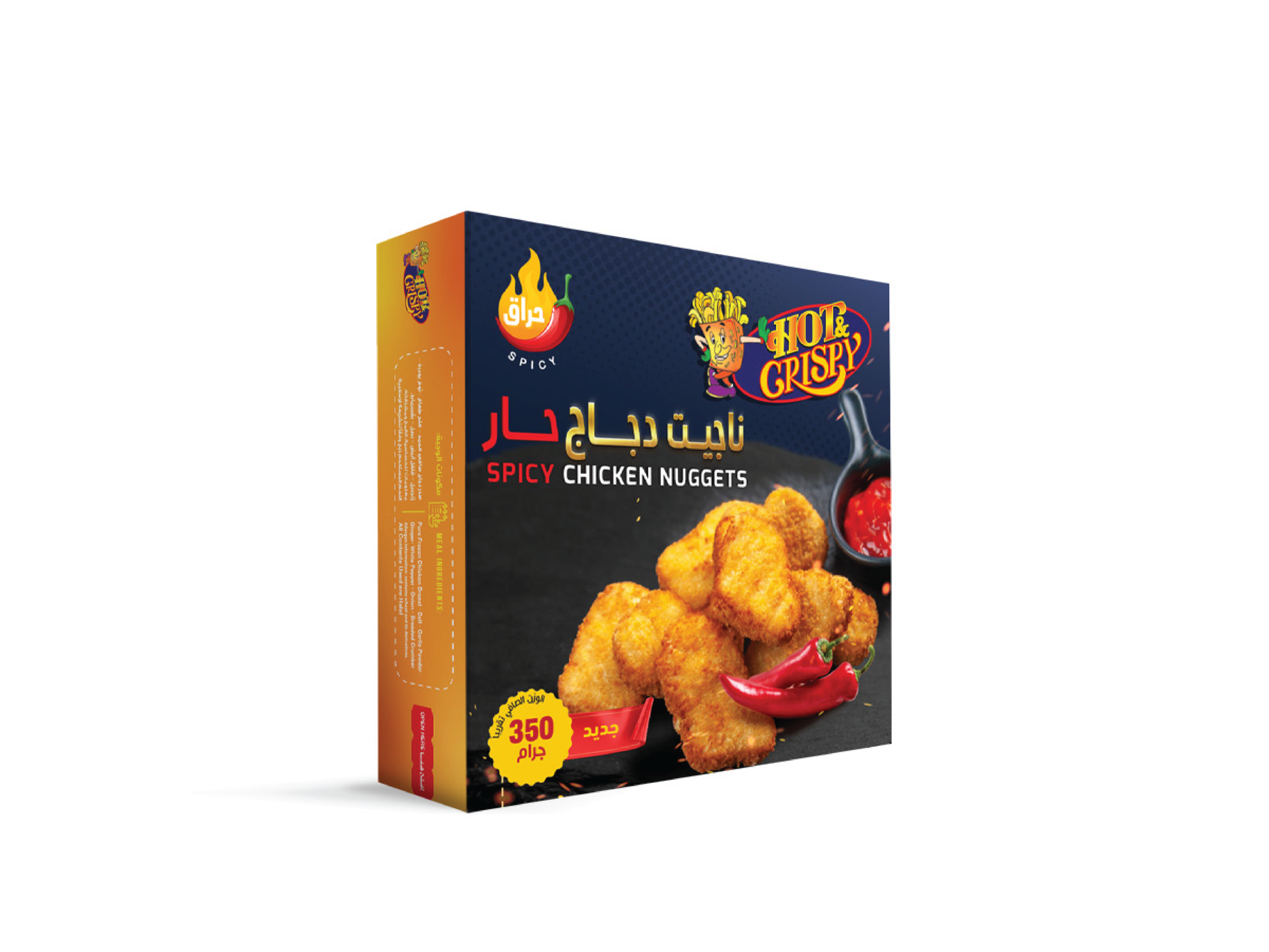 Picture of Spicy Chicken Nuggets