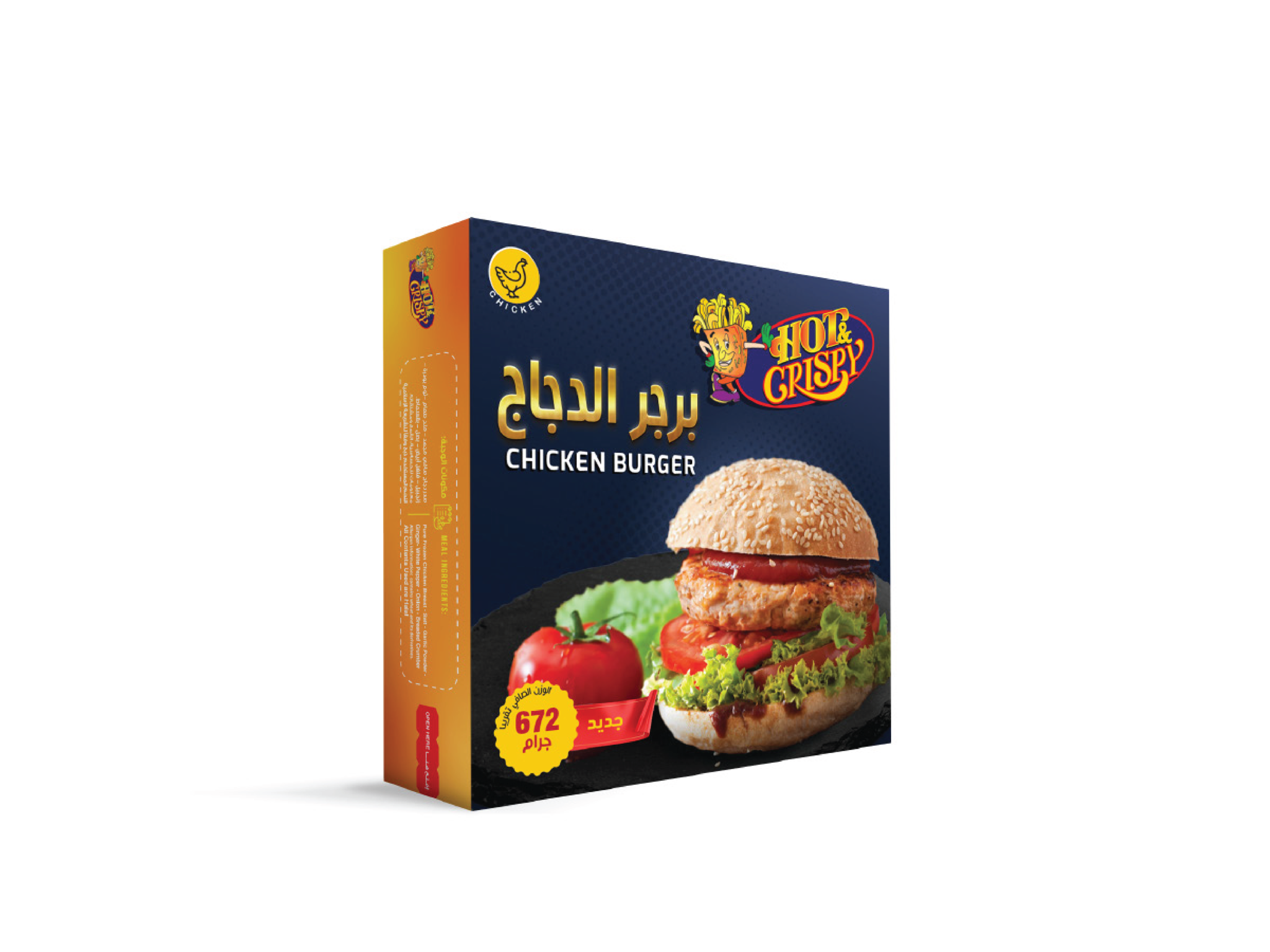 Picture of Chicken Burger