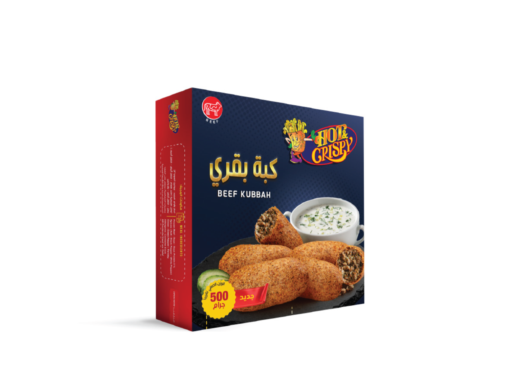 Picture of Beef Kubbah