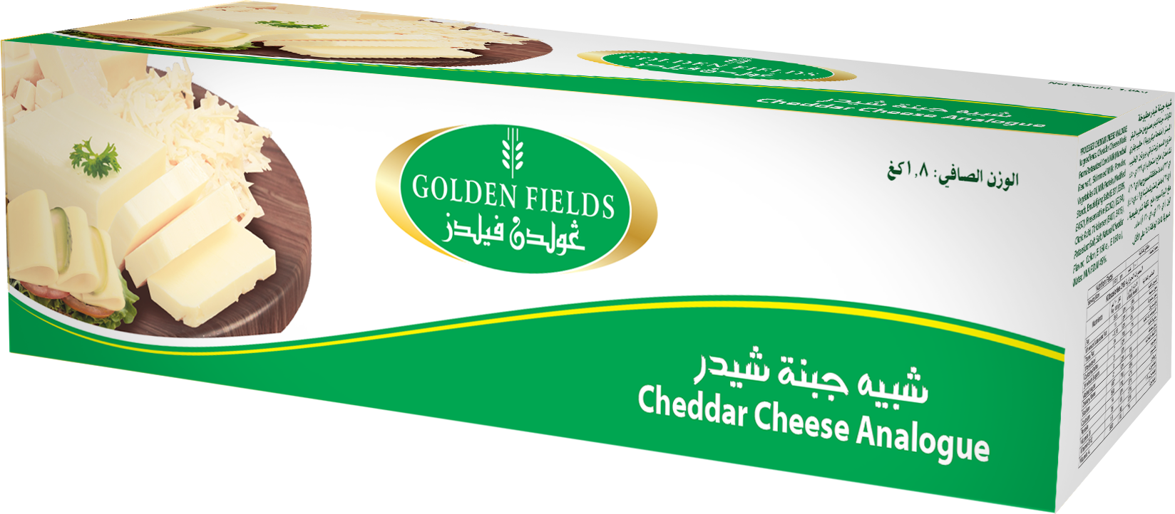 صورة جبنة شيدر بيضاء