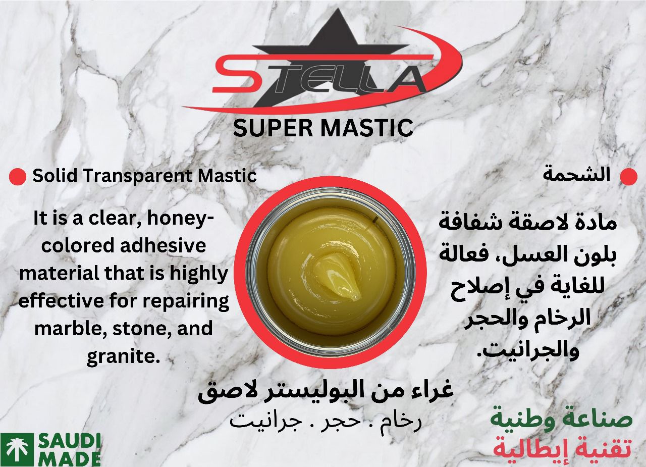 صورة  الشحمة