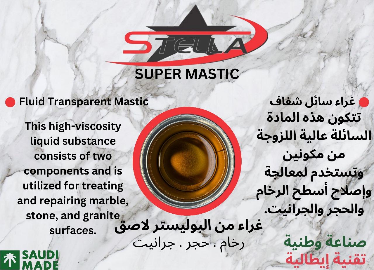 صورة غراء سائل شفاف 
