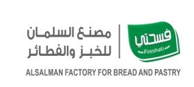 Picture for manufacturer Saleh Abdulla Alsalman and Sons Company Factory for Bread and Pastry