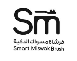 Picture for manufacturer Farshat Miswak Althakiyah Company For Trading