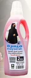 Show details for Abaya washing shampoo Picture of Abaya washing shampoo